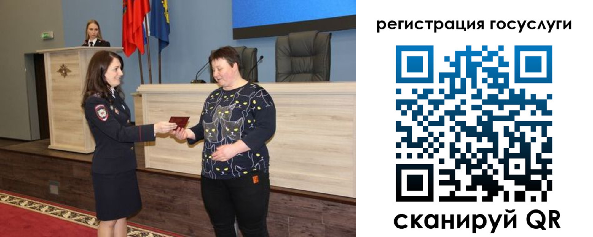 регистрация для дет. сада в Балашихе